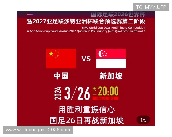 2026年美加墨世界杯比赛具体时间表及各场次开赛时间解析
