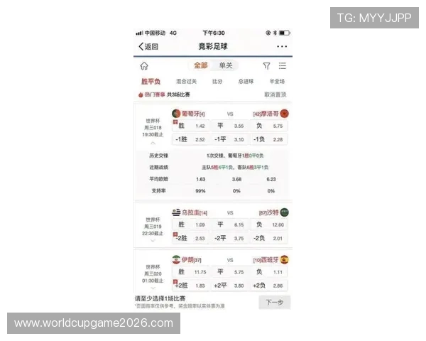 世界杯买球app最新推荐，安全可靠的线上投注平台全攻略