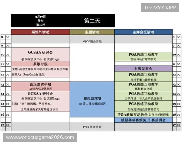 国际体育频道官网用户指南：注册、观看与互动全流程介绍