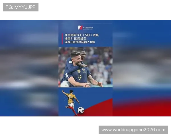 世界杯法国与塞内加尔比赛海报中的球队元素与文化符号解读 世界杯法国与塞内加尔比赛海报中的球队元素与文化符号解读