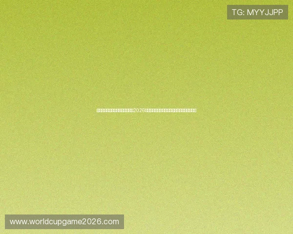 美加墨世界杯附加赛赛程详细解析2026年世界杯美加墨附加赛时间安排与比赛日程介绍 美加墨世界杯附加赛赛程详细解析2026年世界杯美加墨附加赛时间安排与比赛日程介绍