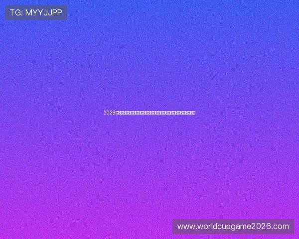 2026世界杯乌拉圭对佛得角比赛中表现突出的最佳球员及其技术特点详细解析 2026世界杯乌拉圭对佛得角比赛中表现突出的最佳球员及其技术特点详细解析