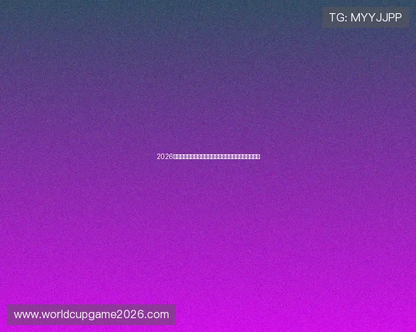 2026年世界杯欧洲区预选赛分档方法及各档球队实力对比详解 2026年世界杯欧洲区预选赛分档方法及各档球队实力对比详解