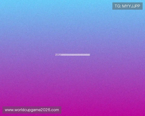 2026年世界杯波黑队与卡塔尔队赛前新闻最新动态全面解析 2026年世界杯波黑队与卡塔尔队赛前新闻最新动态全面解析
