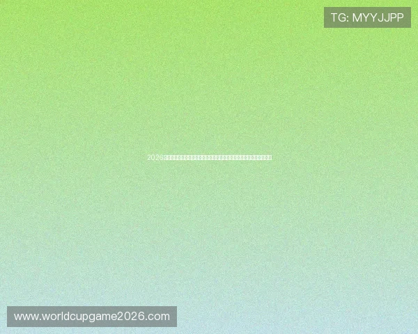 2026年世界杯看点:科技应用提升比赛公平性与观众沉浸式体验的最新发展 2026年世界杯看点:科技应用提升比赛公平性与观众沉浸式体验的最新发展