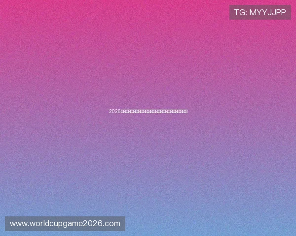 2026年世界杯苏格兰对阵巴西的历史交手战绩及比赛结果全景解析 2026年世界杯苏格兰对阵巴西的历史交手战绩及比赛结果全景解析