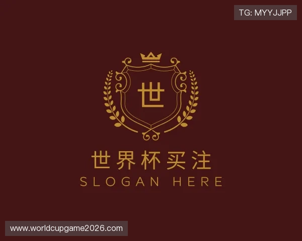 认识世界杯买注
